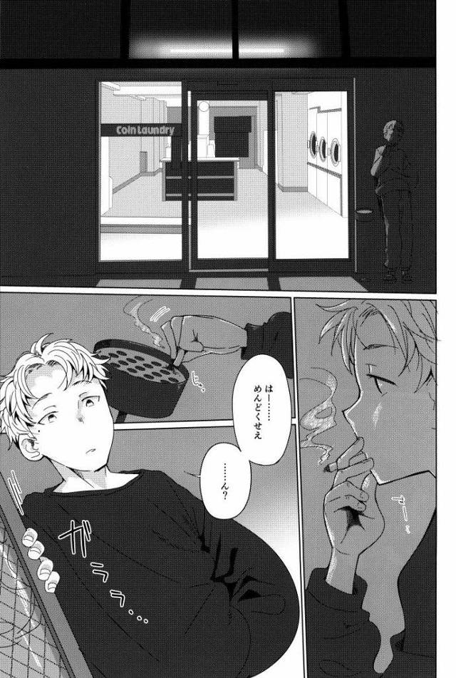 【ロリ同人】こんなに可愛くて若くてピチピチな彼女もう一生出会えないかもしれないよ？「夜のコインランドリーでエッチ/おませな少女」