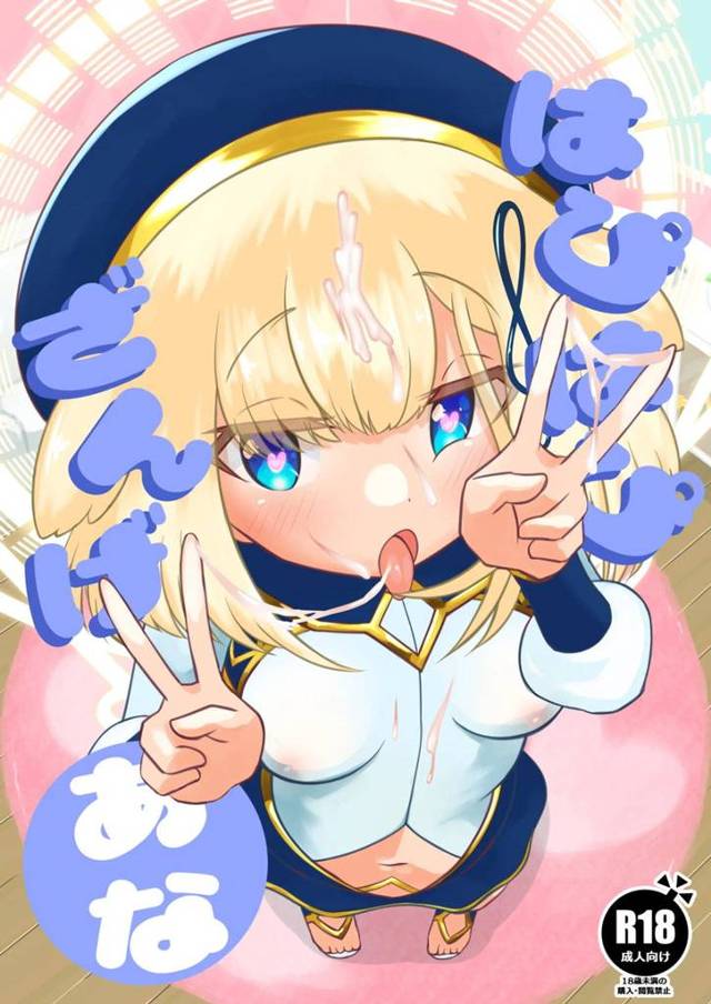 【エロ同人誌・C103】教会でひろわれてお世話になっているブラスが懺悔室の手伝いをすることになり、壁に空いた穴…