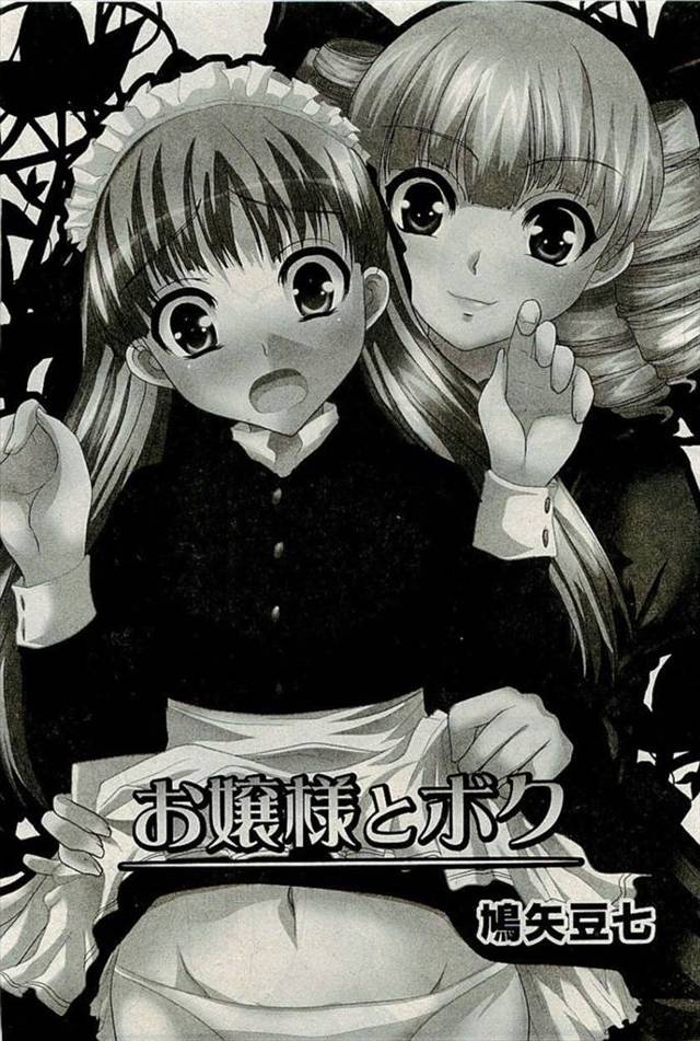 【エロ漫画】彼氏にメイド服着させ女装男の娘させて親の目を欺いて彼女の部屋に！女の子のパンツで勃起した変態彼氏は…