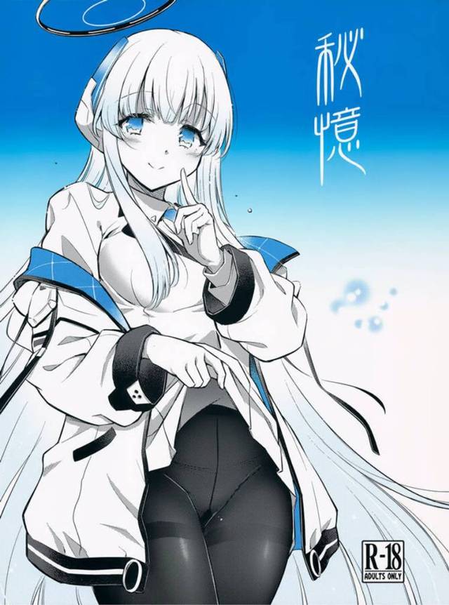 【エロ同人誌・C103】可愛い生徒ばかりで劣情を抱きオナニーする先生に、私で良ければ受け止めますと挑発して中出…