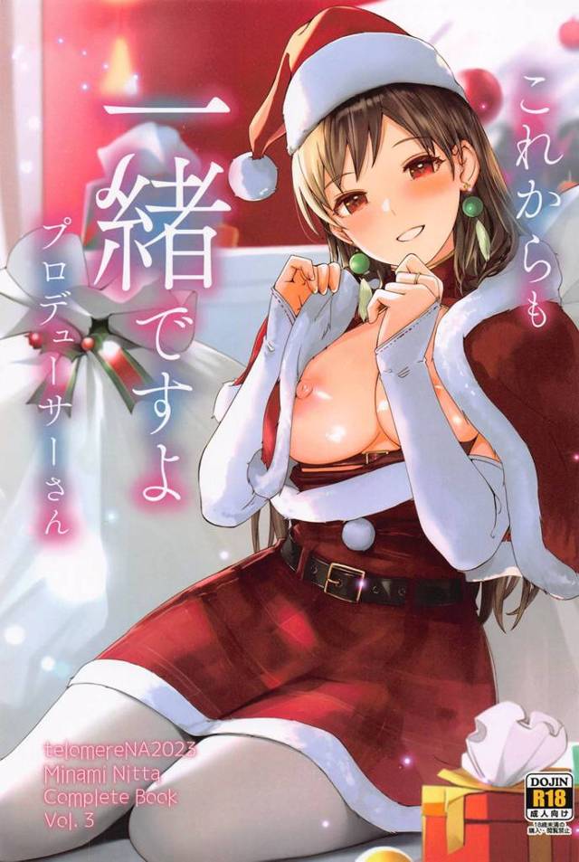 【エロ同人誌・C103】いろんなシチュエーションで、プロデューサーがいろんな美波と中出しセックスする総集編！【…