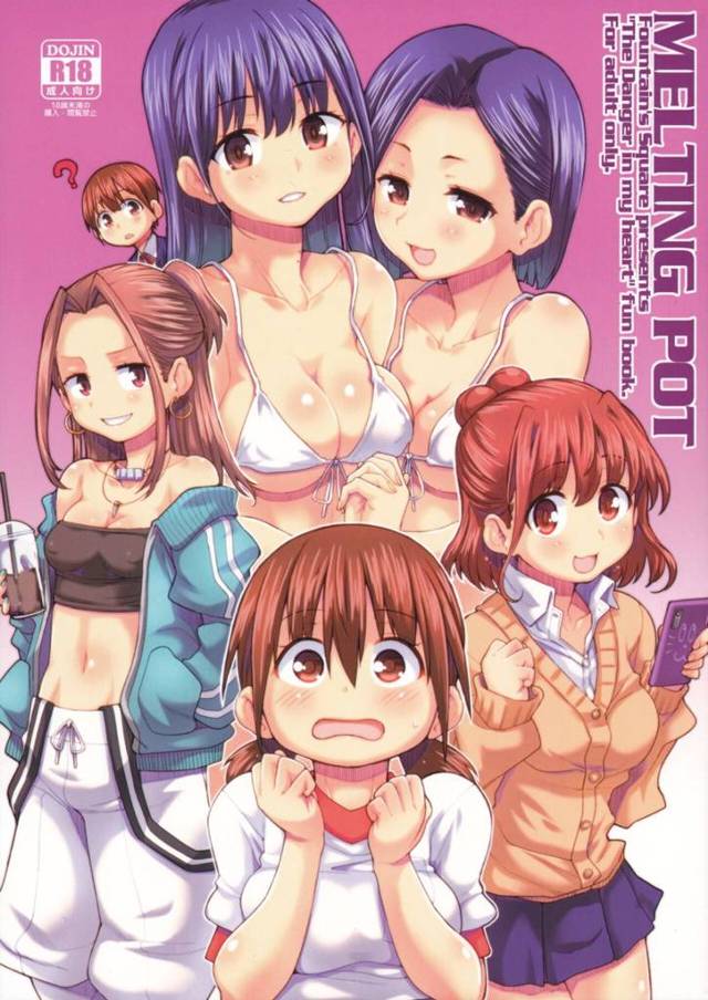 【エロ同人誌・C101】モテモテヤリチンな京太郎が、山田やクラスメイトたち、山田の母親とやりまくり！？【僕の心のヤバ…