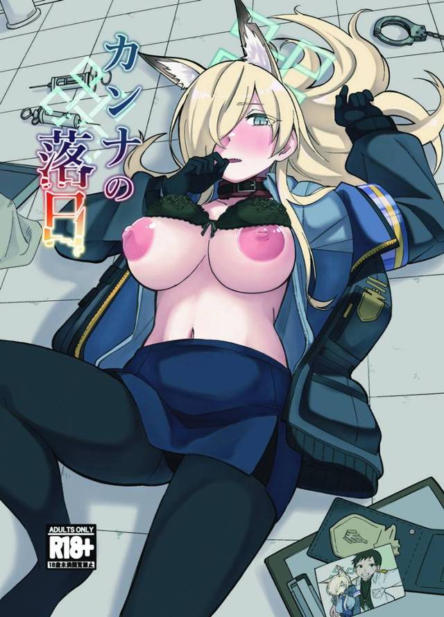 【エロ同人誌・C103】生徒行方不明の犯人たちをつかまえようとして逆に捕まったカンナが、全裸で拘束され媚薬を射…