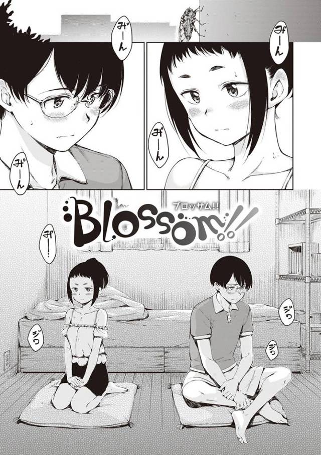 【同人誌】Blossom【オリジナル】