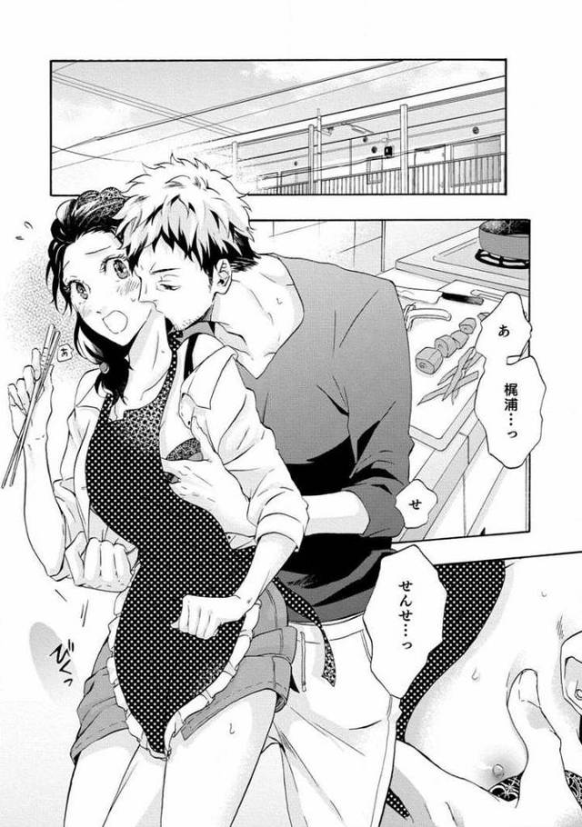 【エロ漫画・エロ同人誌】夢見る編集者と無気力小説家3