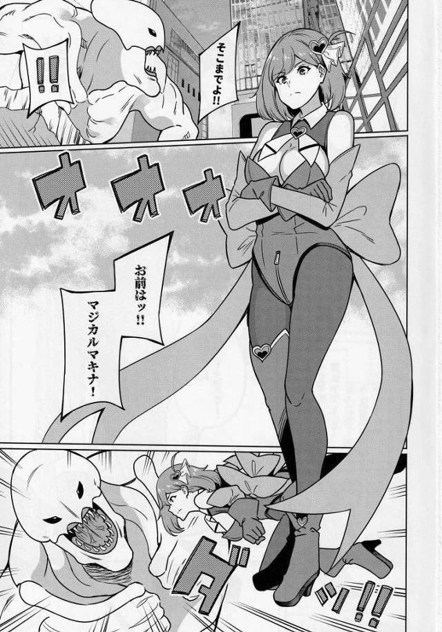 【エロ同人】夫の会社が潰れちゃったので借金を返すためにえっちなビデオに出演しています♡「AV撮影で乱交ファック/元魔法少女の奥さん35歳」