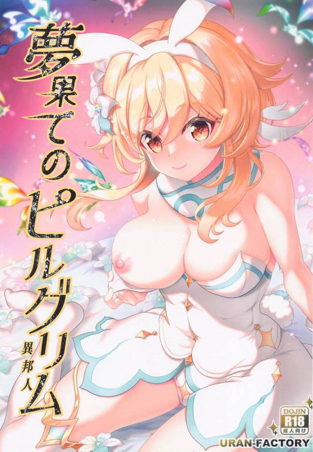 【エロ同人誌・C101】蛍に告白され、いろんな女の子にしてきたことを自分にもしてほしいと言われ、分裂した蛍と乱交セッ…