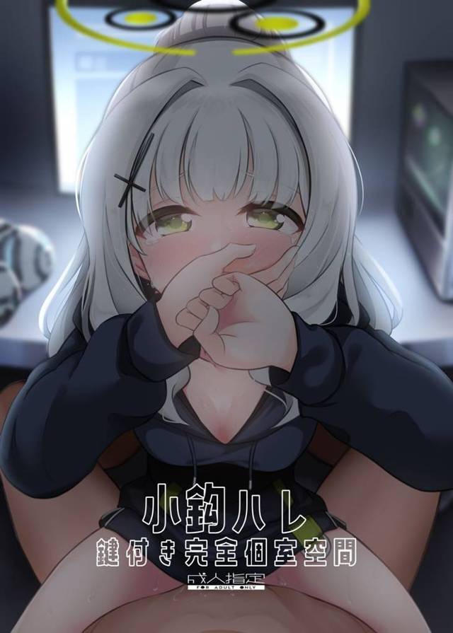 【エロ同人誌・C103】雪の中先生とネカフェに避難したハレが、1日中歩いてムレムレな体の匂いをかがれ激しく中出…