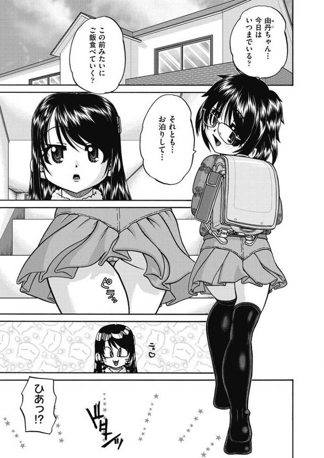 【オリジナル】リュゆうアレじゃないんだからね！【商業誌・オリジナルエロ画像】