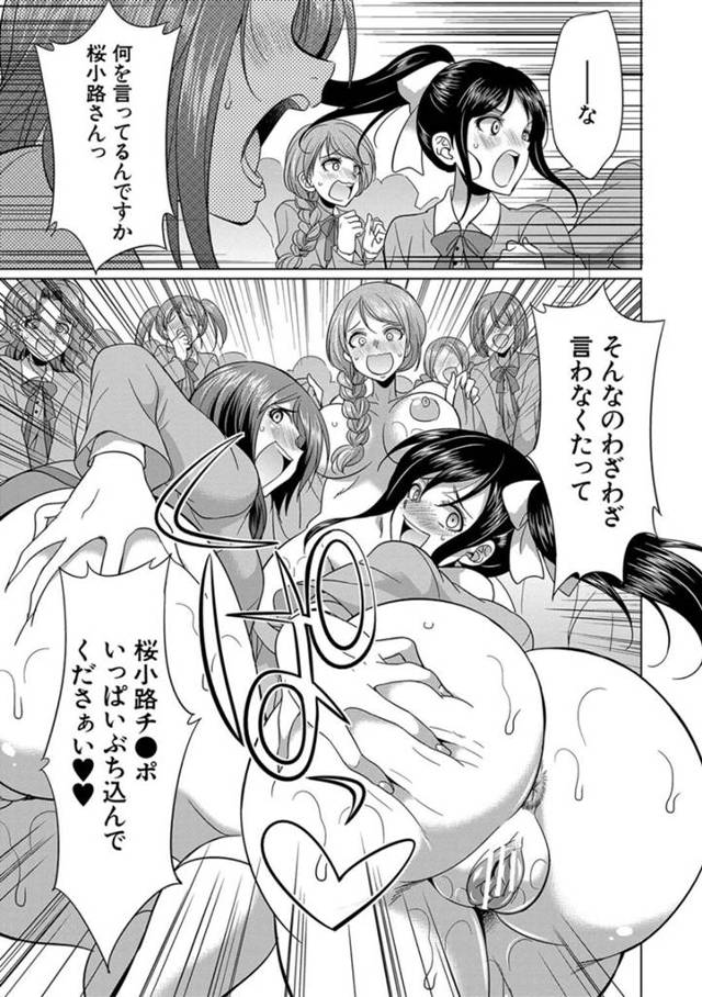 【エロ漫画】チンポが生えてくる病気を研究していた女医の助手が個室から出てきたフタナリ達に輪姦レイプされて快楽堕ちｗｗｗ【月下カグヤ/マラアリ 第２話】