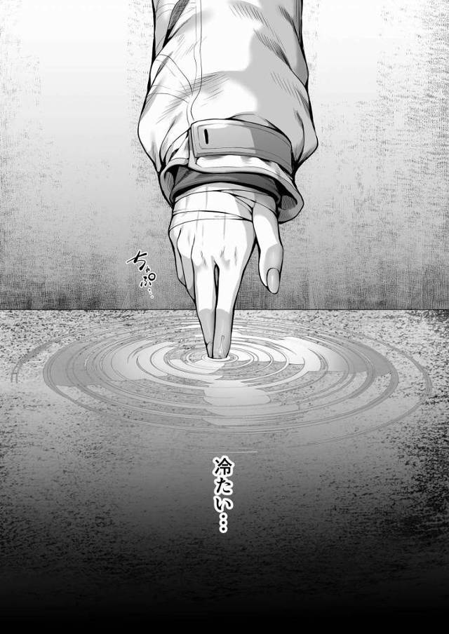 【エロ同人】やっぱガキ共オナホにするならスクワットが一番だな！「ブルーアーカイブ/戒野ミサキ」