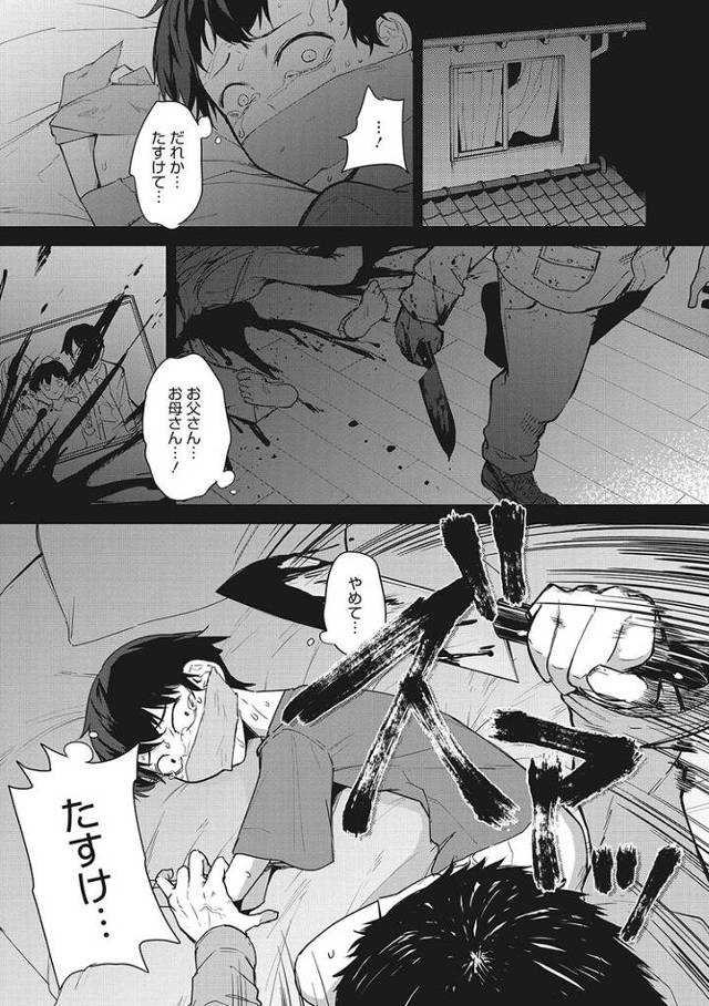 【オリジナル】安眠のおとも【商業誌・オリジナルエロ画像】