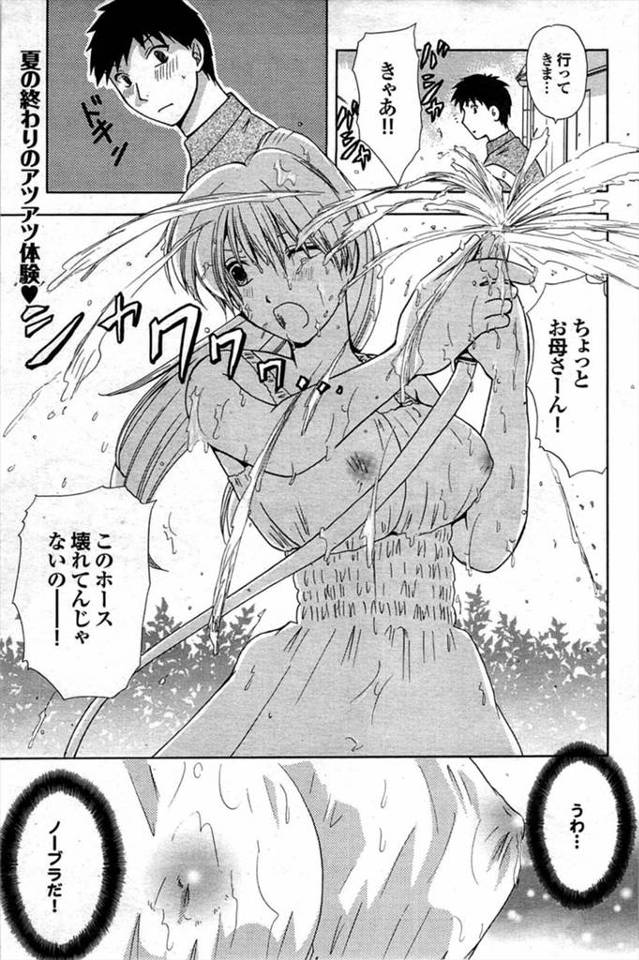 【エロ漫画】巨乳の年上の幼なじみのお姉さんが、無防備な格好で寝ていて、乳首が見えていたためおっぱいをいじると、…