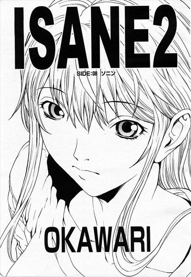 【エロ漫画】いきなりちんぽフェラされて巨乳美女と激しい濃厚セックスで子宮に射精！ちんぽでまんこの中かき回して大…