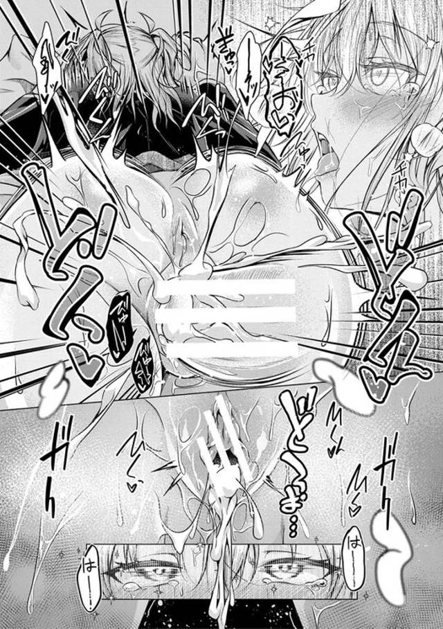 【オリジナル】パパの交尾したいようにしていいよ【商業誌・オリジナルエロ画像】