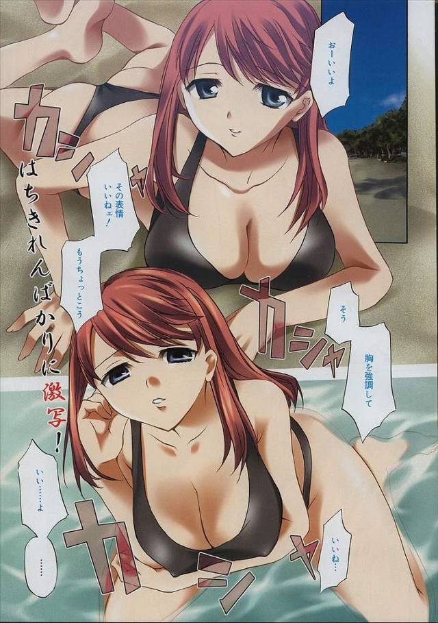 【エロ漫画】プロの写真家になりたい男は女性の水着をみると襲ってしまう性癖持ち！それを克服するために幼馴染の巨乳…