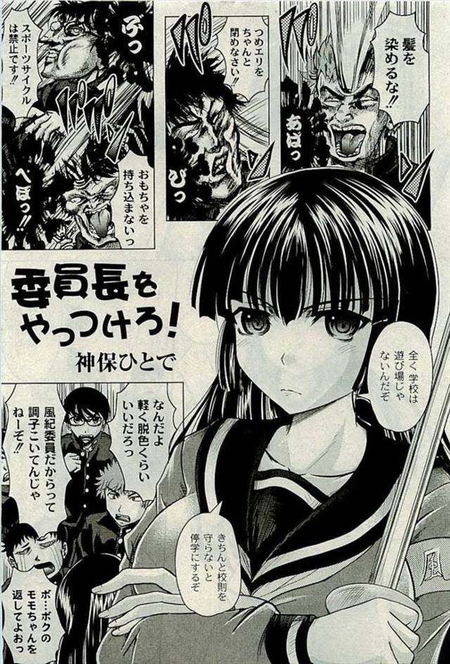 【エロ漫画】ツンデレ美少女JK風紀委員長が問題の多い不良生徒たちに集団レイプされ犯されちゃう！処女まんことアナ…