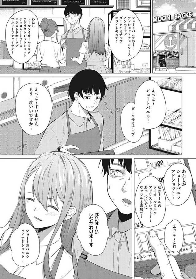 【同人誌】そんな日もある【オリジナル】
