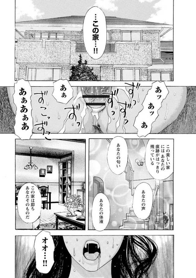 【同人誌】お邪魔します２【オリジナル】