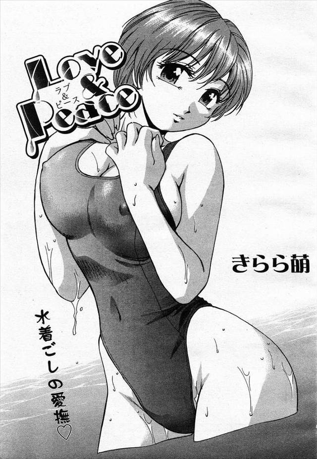 【エロ漫画】彼氏がロッカーの中で水泳部のJK彼女を待ちかまえて襲っちゃうｗｗ最近かまってくれないから激しく突き…