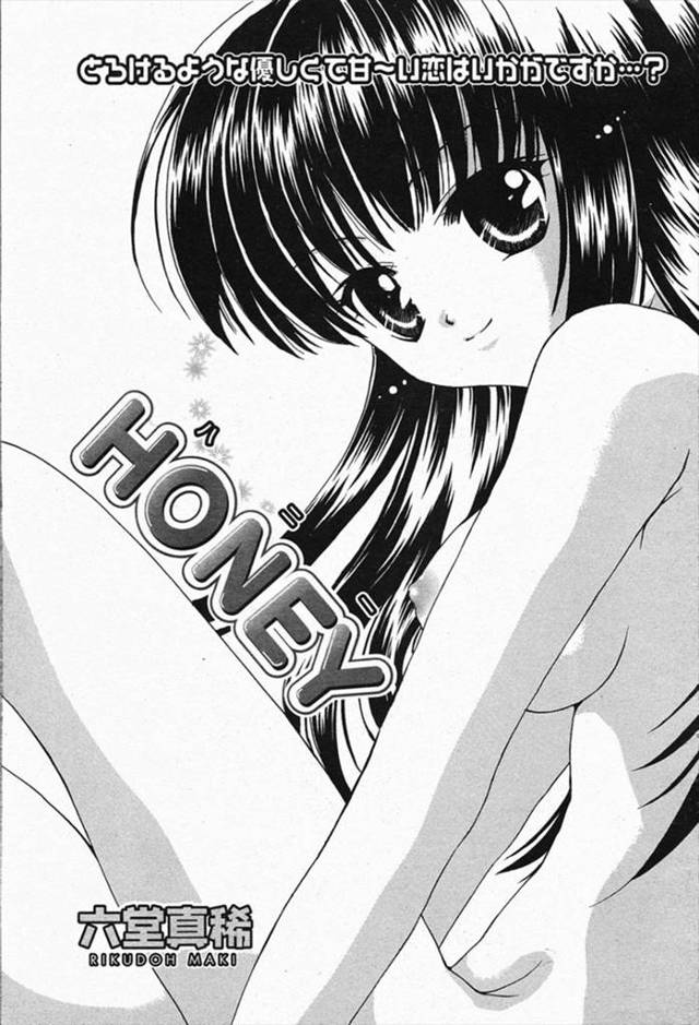 【エロ漫画】年上の美少女の彼女に処女だと聞かされた男が、ドキドキしながら彼女の家でイチャラブセックスをして処女…