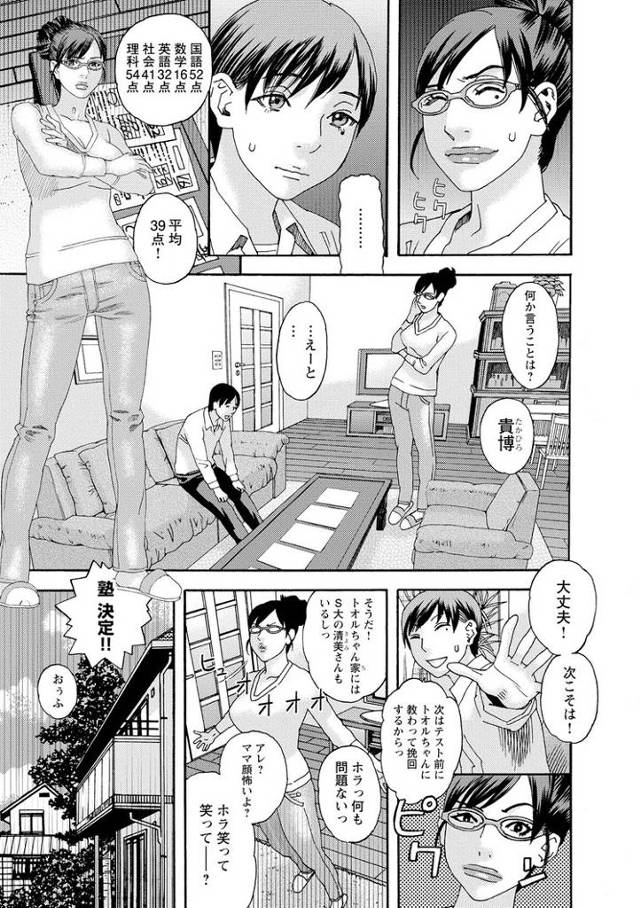 【同人誌】鍵【オリジナル】