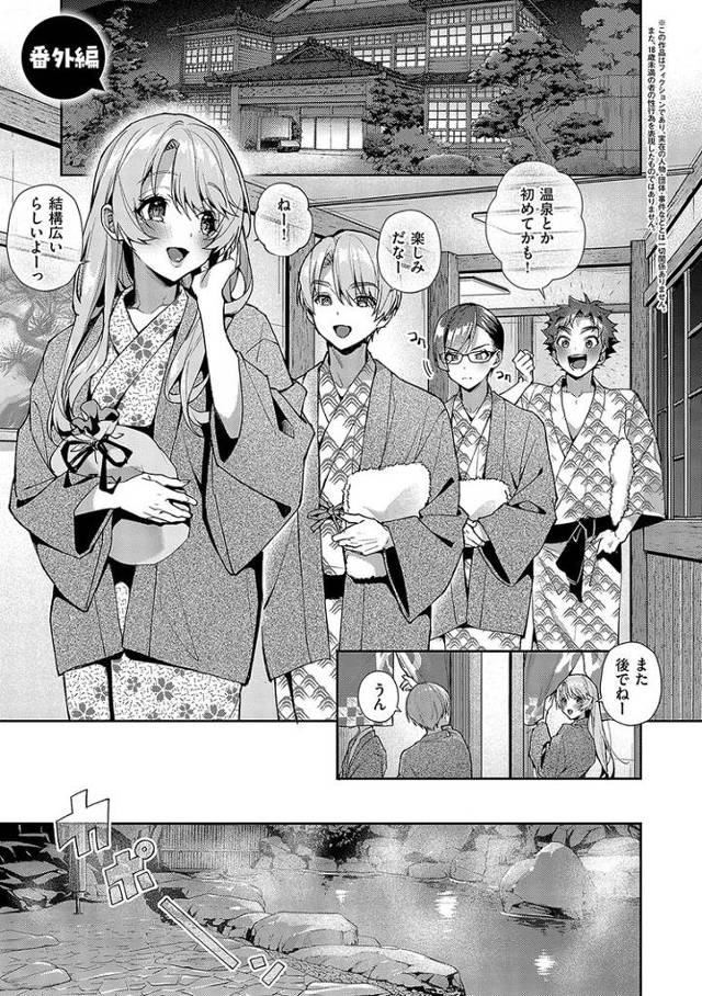 【同人誌】ぼくたちはお姉ちゃんの虜6【オリジナル】