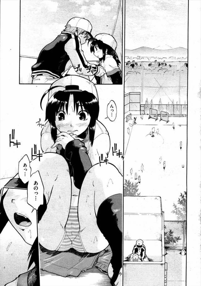【エロ漫画】男女交際禁止になった野球部で高校生カップルが屋上に行き、初めてのイチャラブセックスで処女喪失＆童貞…