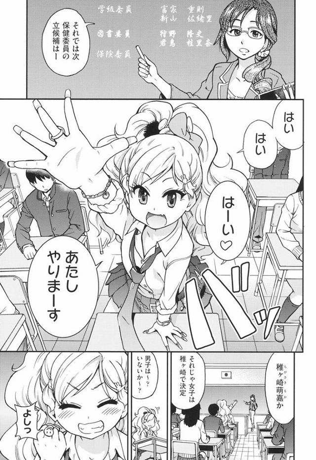 【同人誌】保健委員サバイバル【オリジナル】