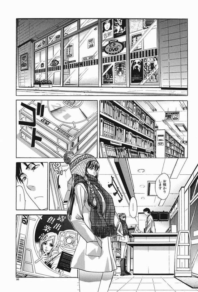 【エロ漫画・エロ同人誌】深夜の常連客