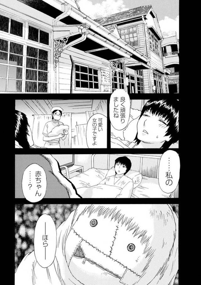 【オリジナル】ナカムラさん４【商業誌・オリジナルエロ画像】