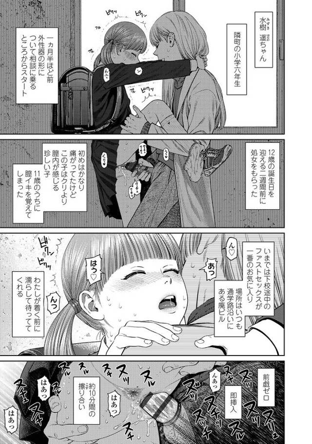 【オリジナル】メイ【商業誌・オリジナルエロ画像】