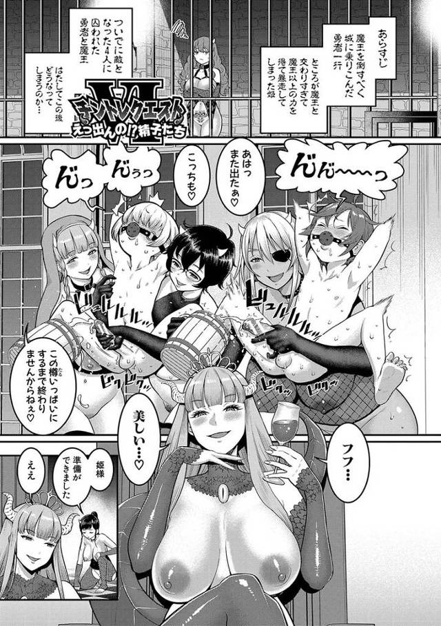 【オリジナル】チントレクエスト6【商業誌・オリジナルエロ画像】