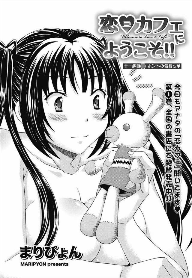 【エロ漫画】セフレの関係から脱したい店長が告白するも「頭を冷やして」と言われ撃沈！しかし彼女は帰ってから店長を…