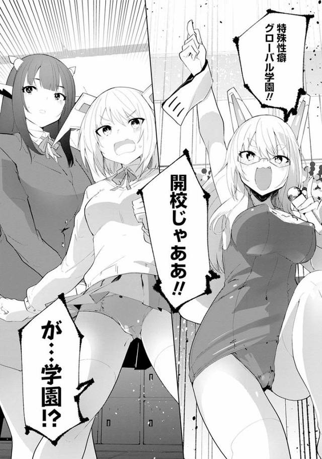 【オリジナル】セクサロイドにAIをこめて11【商業誌・オリジナルエロ画像】