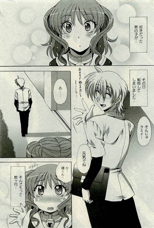 【エロ漫画】JKが好きだっと男が転校してしまって、自宅まで会いに来てくれたのに、よくわからず彼を追い払ったため…