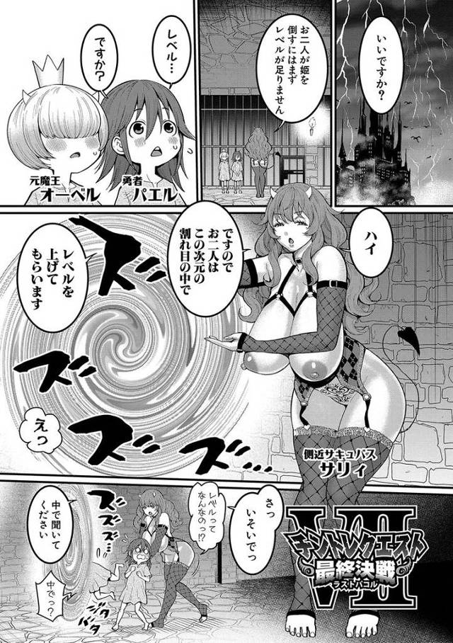 【同人誌】チントレクエスト7【オリジナル】