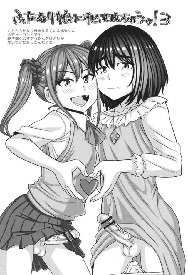 【エロ漫画】女装してふたなり湯に潜入するミッションをする男性…ふたなりお姉さんたちに誘惑され集団で手コキアナルに指入れをされてアナルファックで逆レイプされちゃう【紅ゆーじ：ふたなり娘に犯されちゃうッ！３】