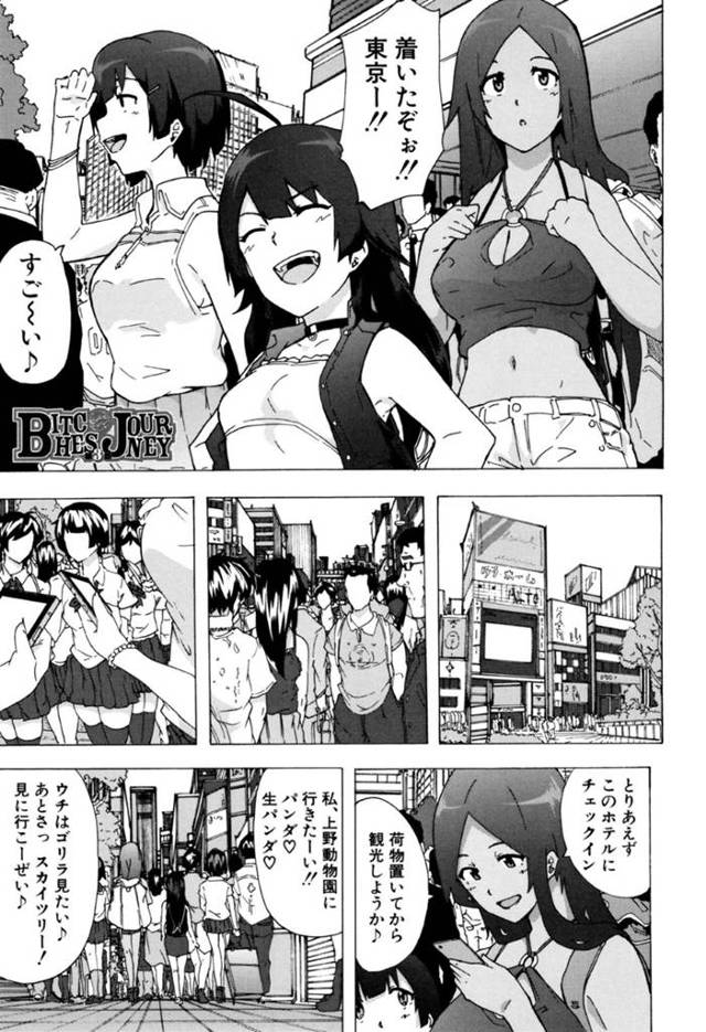 東京に旅行に来たビッチ女子たち…童貞男子を捕まえホテルでW足コキ。射精した罰にチングリ挿入し電流を流しおまんこから精子が溢れるほど中出しさせる。