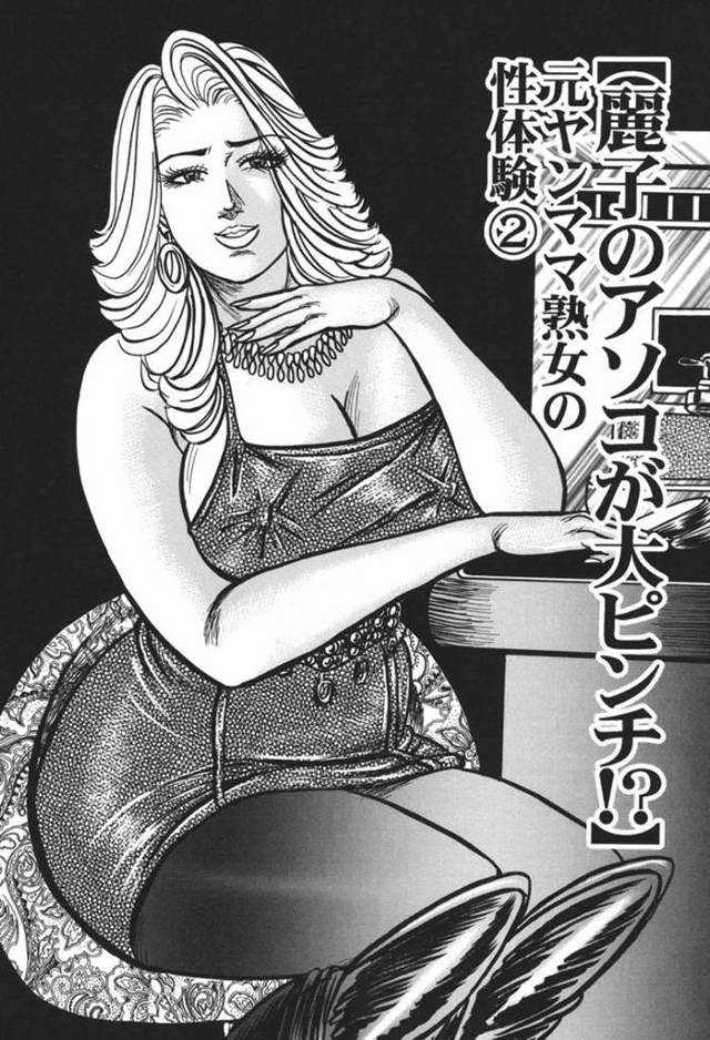 ムッツリ変態ボディーの熟女スナックのママ…キモブスオッサン客に手足を縛られクンニされアナルファックで調教されまくり！