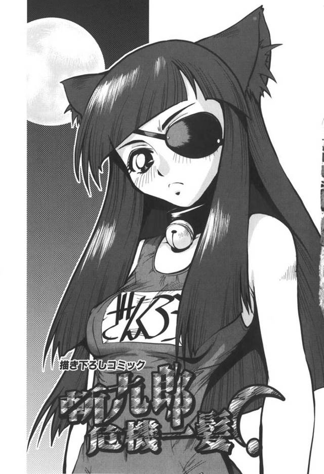 女性たちを拉致して犯しまくる男集団を成敗するも拘束されてしまうスクール水着をきた眼帯をした美少女ざんくろう…そのまま騎乗位で生ハメされて孕ませセックスでメス堕ちしてしまう