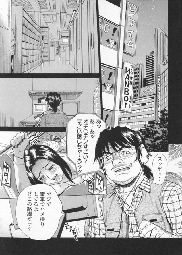 個室の漫画喫茶でオナニーするJK…店員に身バレしてレイプされるとフェラでご奉仕してバックで中出しされてトロ顔で絶頂イキしちゃう