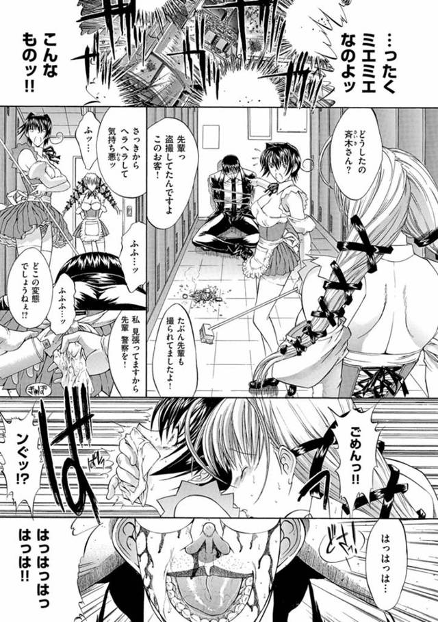 先輩にケツ穴調教されちゃう巨乳のお姉さん…浣腸されてアナルファックをされ中出しされて絶頂イキしちゃうド変態