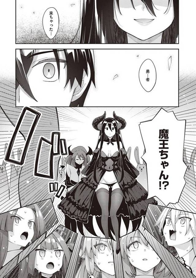 【エロ漫画・エロ同人誌】異世界来たのでスケベスキルで全力謳歌しようと思う7