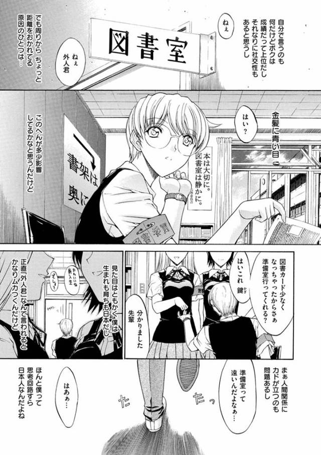 先生とのセックスを目撃してしまった彼を誘惑し共犯しようとするJK…乳首舐めや手マンをして射精で顔射されちゃう
