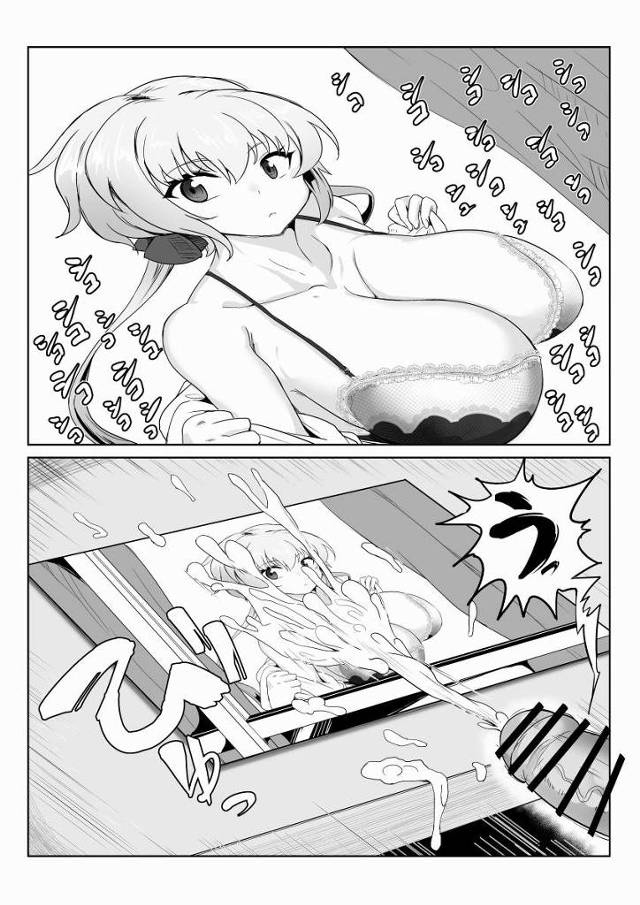 【エロ同人】この催眠アプリを使えば一発でお前の思い通りだ…性奴隷にでも肉便器にでもしちまってよぉ「戦姫絶唱シンフォギア/雪音クリス」