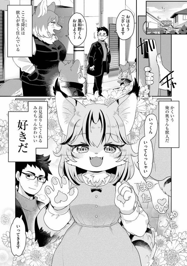 【同人誌】夫にないしょでおもちゃの話【オリジナル】