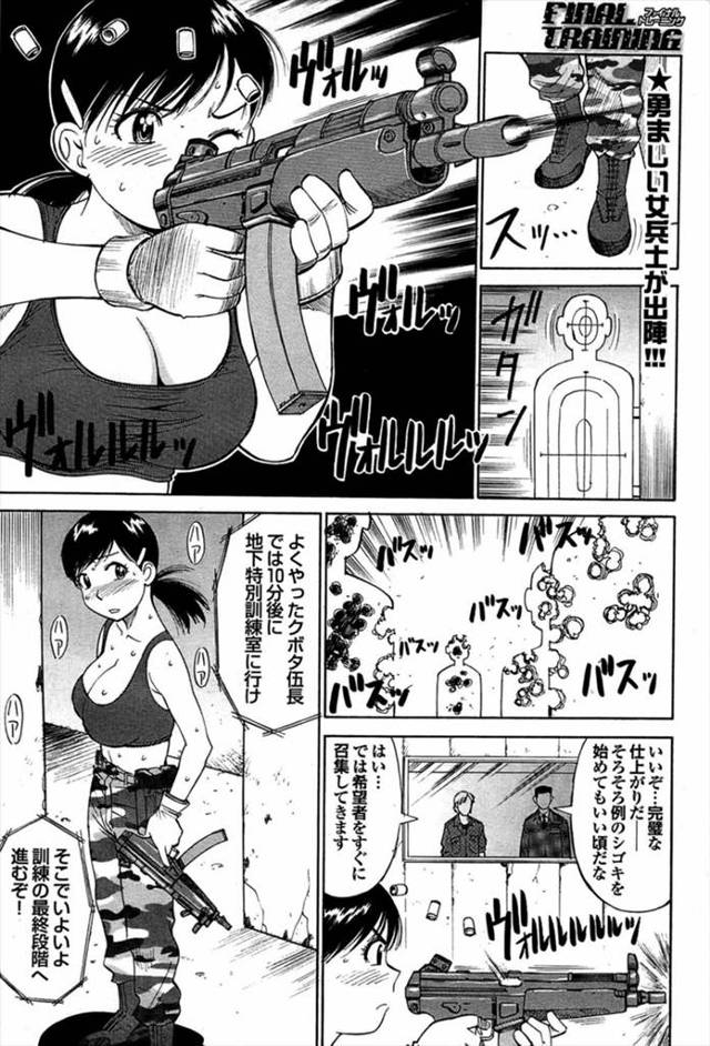 【エロ漫画】捕虜になったときの対処法を学ぶ巨乳兵士が集団レイプされてまんこグチョグチョに犯され激しい中出し濃厚…