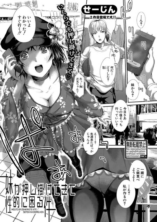 ヌードモデルをすることになったJK…昔に灯った露出癖がよみがえり露出調教で青姦乱交SEXしアクメ！見られることに快感を覚え喘ぎまくる