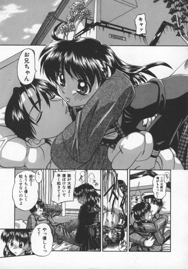 ブラコン好きの集まる妹倶楽部で兄を誘いオナニーで誘惑しちゃう妹…たまらず正常位や騎乗位で生ハメして近親相姦セックスしちゃう